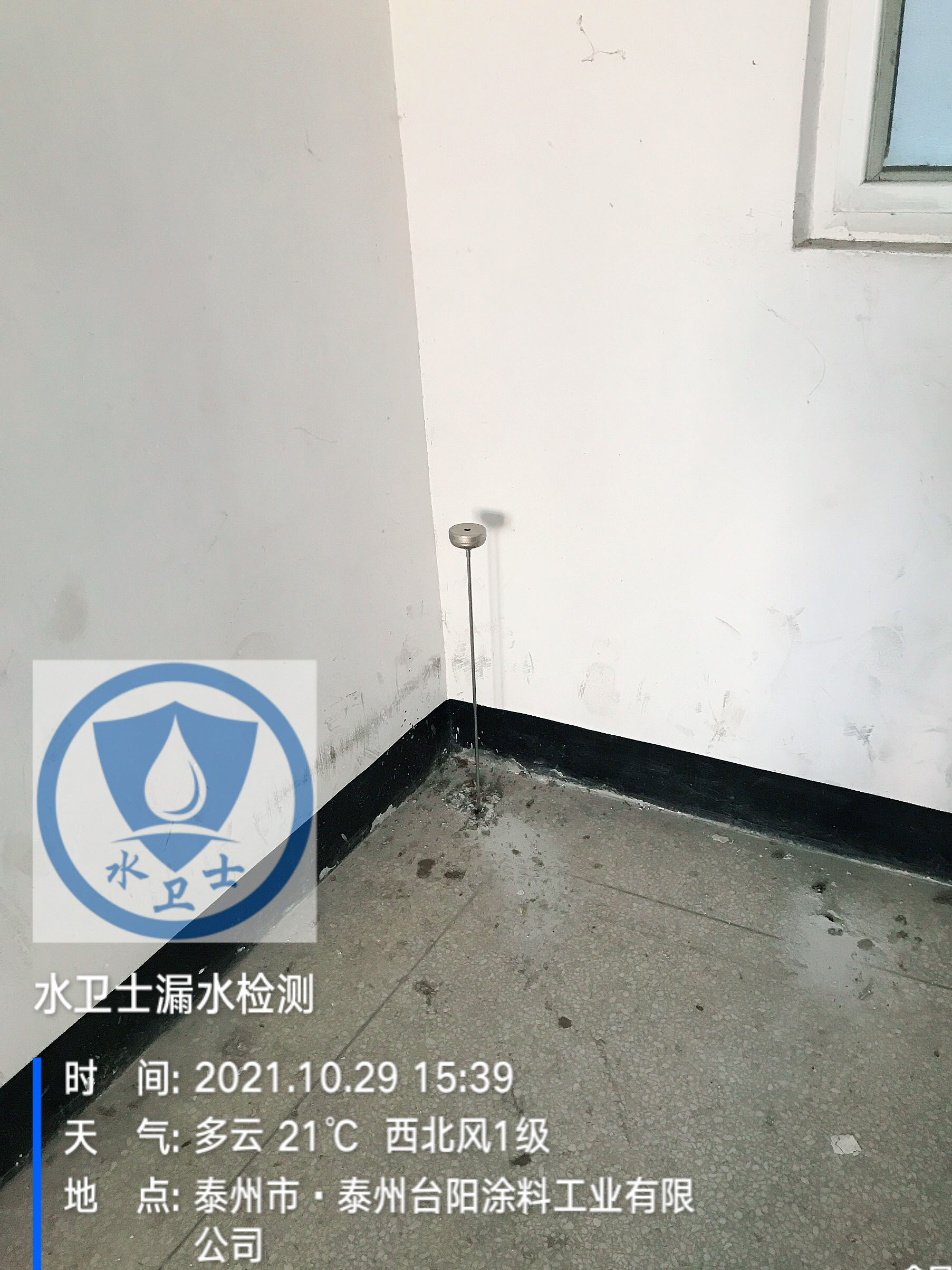 泰州漏水檢測(cè)案例