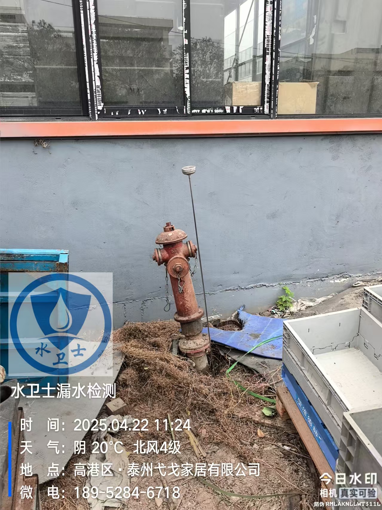 泰州漏水檢測(cè)案例